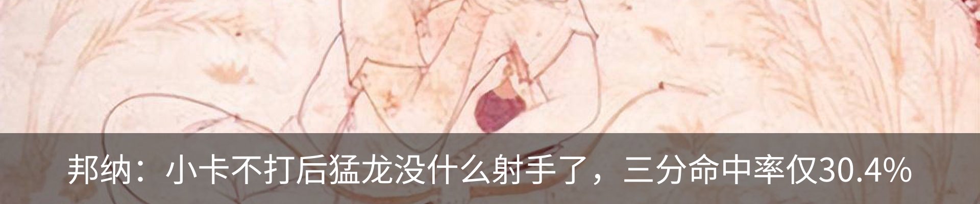 内页banner